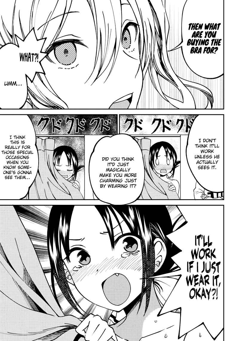 Page 12 Chapter 6 Kaguya-sama: Love is War Official Doujin