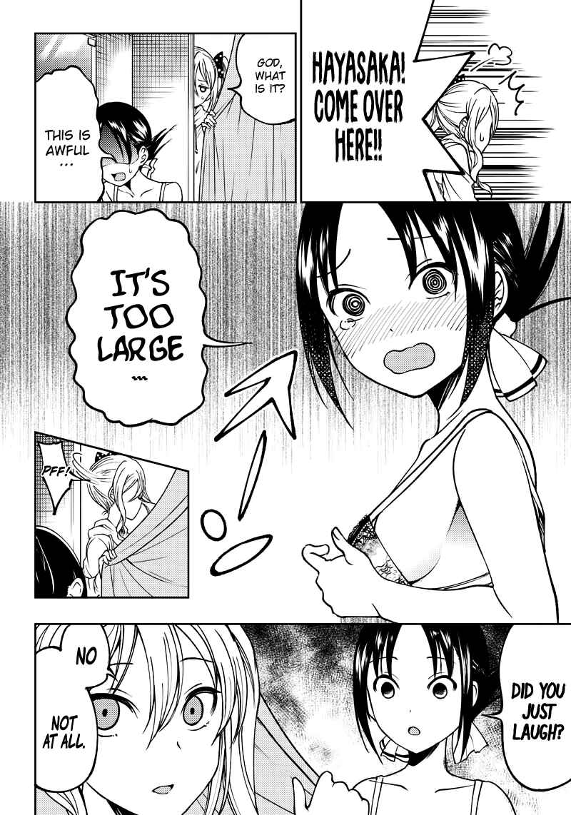 Page 17 Chapter 6 Kaguya-sama: Love is War Official Doujin