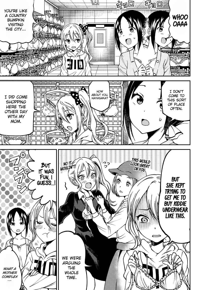 Page 6 Chapter 6 Kaguya-sama: Love is War Official Doujin