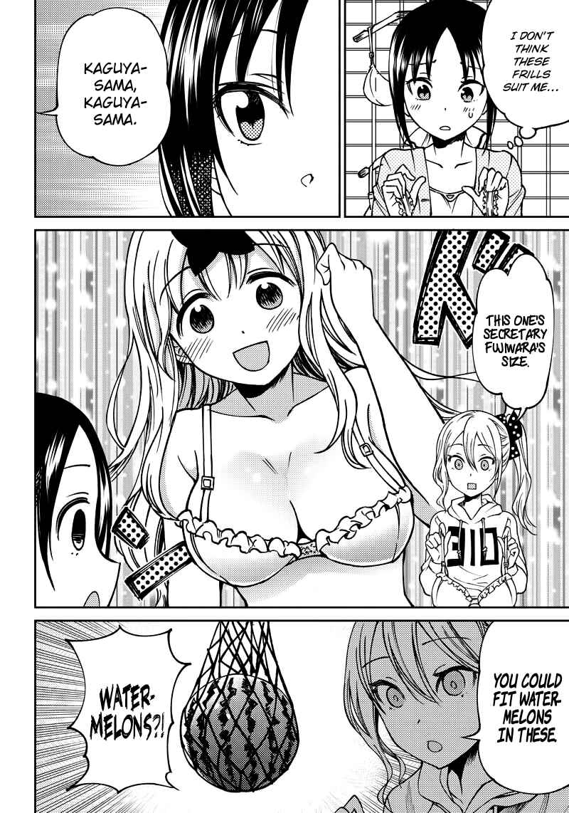 Page 7 Chapter 6 Kaguya-sama: Love is War Official Doujin