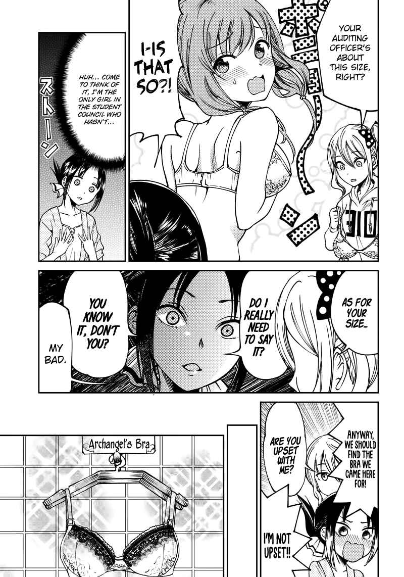 Page 8 Chapter 6 Kaguya-sama: Love is War Official Doujin