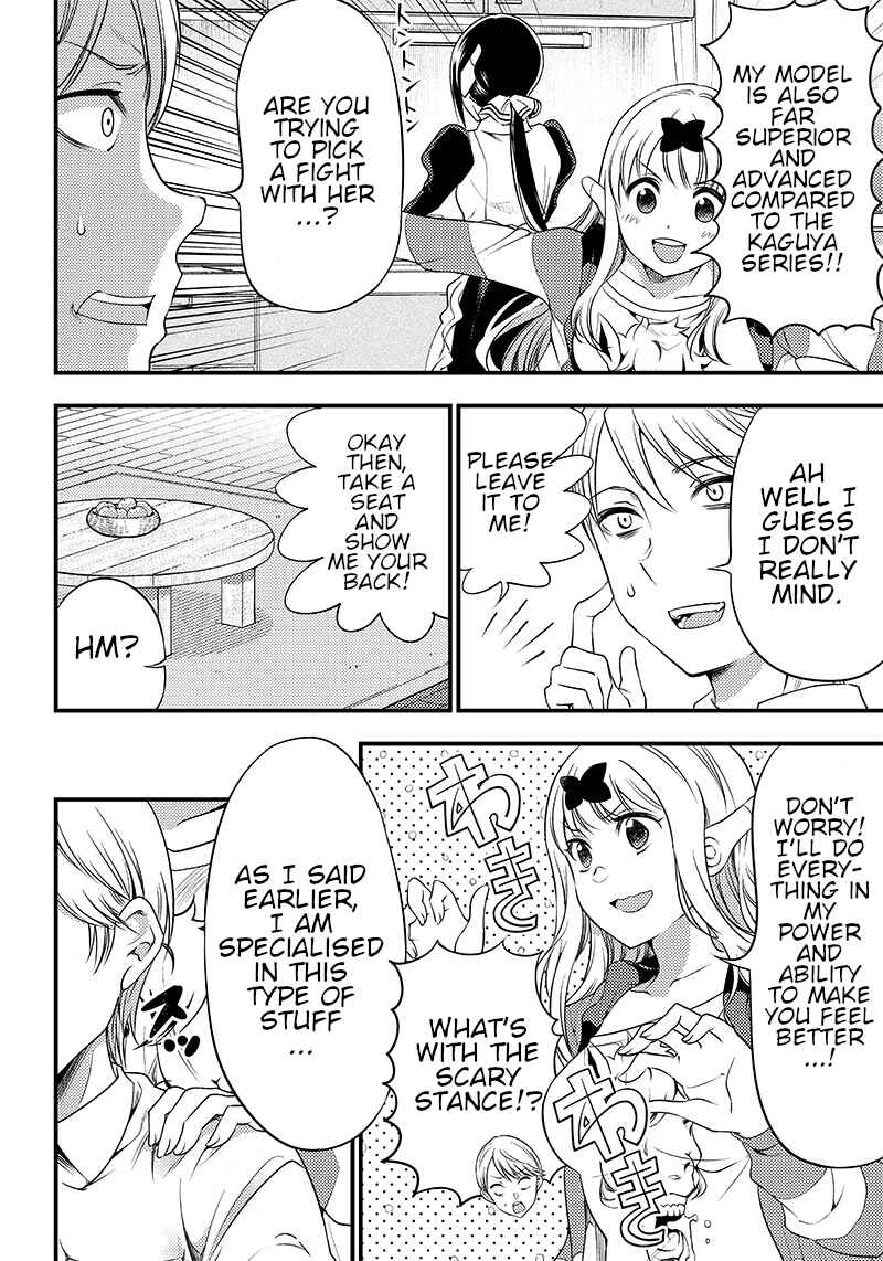 Page 4 Chapter 29 Kaguya-sama: Love is War Official Doujin