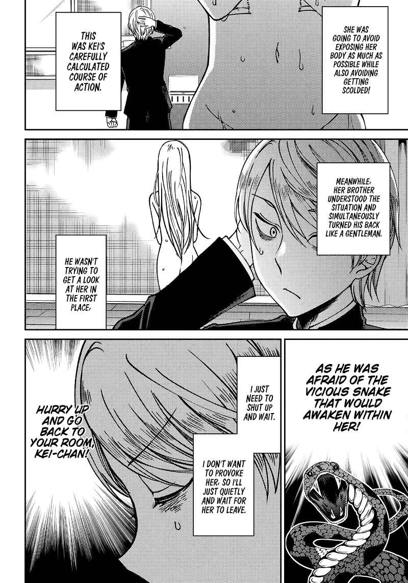 Page 11 Chapter 7 Kaguya-sama: Love is War Official Doujin