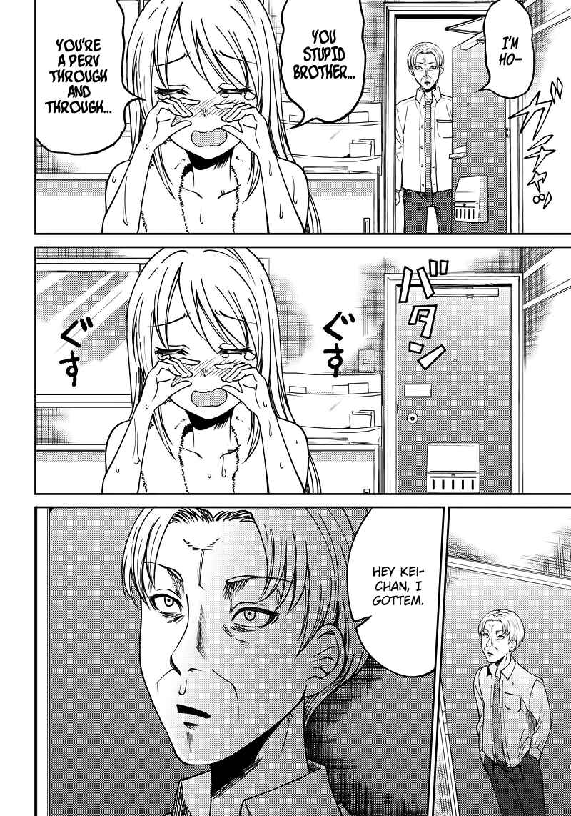 Page 15 Chapter 7 Kaguya-sama: Love is War Official Doujin