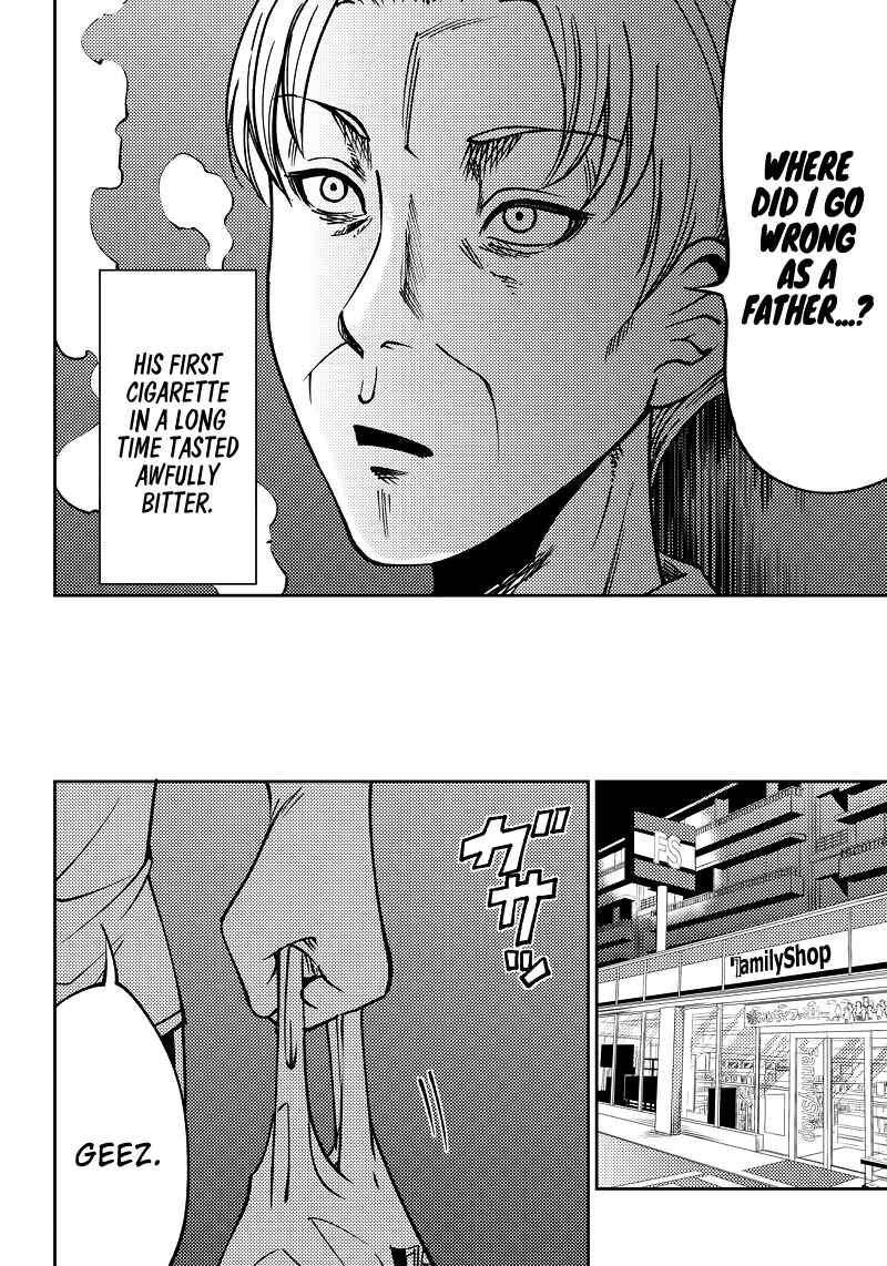 Page 17 Chapter 7 Kaguya-sama: Love is War Official Doujin