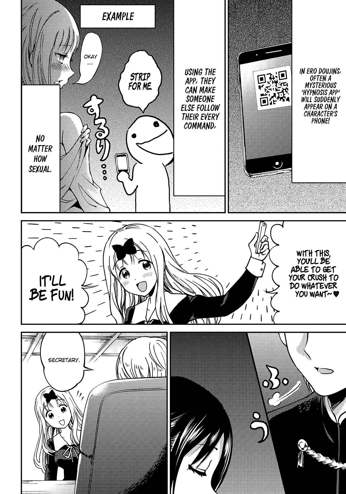 Page 4 Chapter 3 Kaguya-sama: Love is War Official Doujin