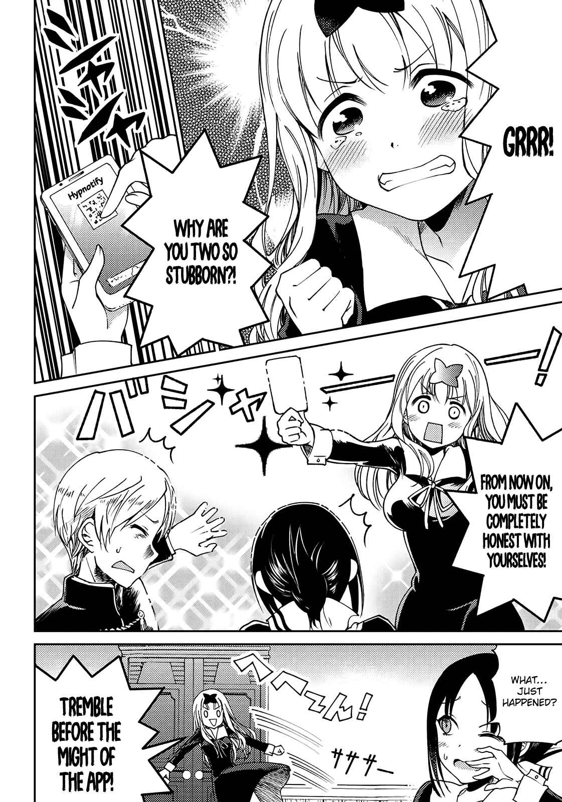 Page 8 Chapter 3 Kaguya-sama: Love is War Official Doujin