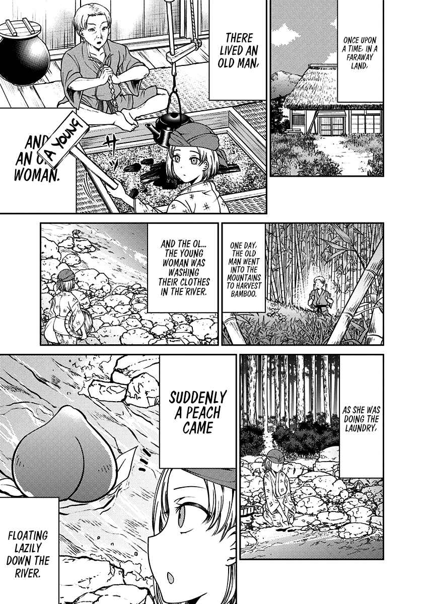 Page 1 Chapter 12 Kaguya-sama: Love is War Official Doujin