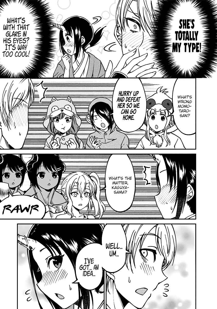 Page 18 Chapter 12 Kaguya-sama: Love is War Official Doujin