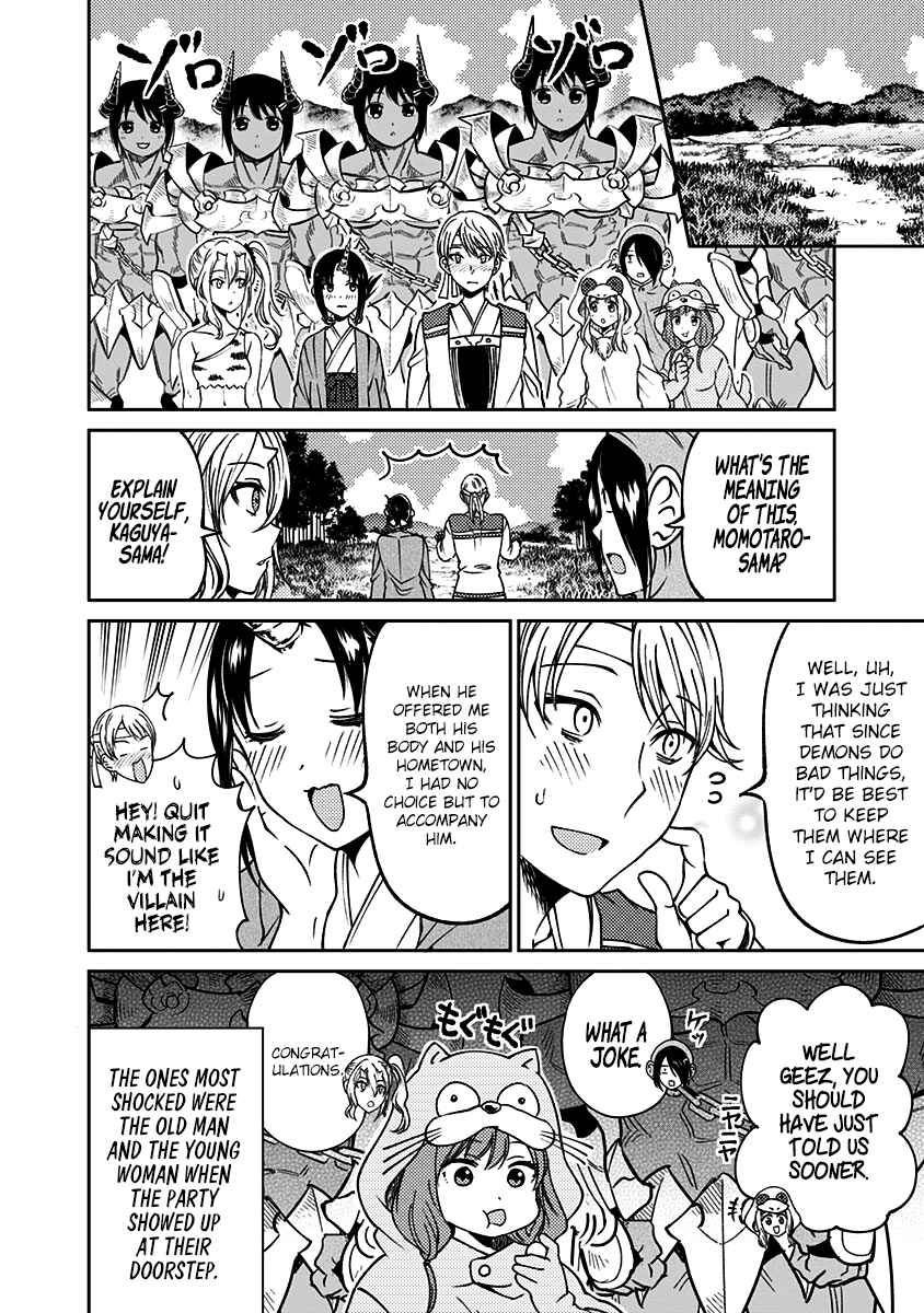 Page 19 Chapter 12 Kaguya-sama: Love is War Official Doujin