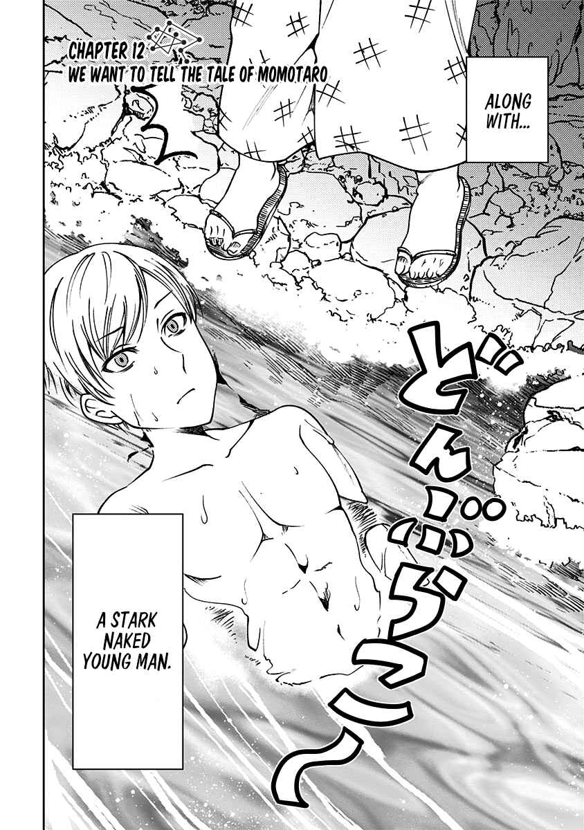 Page 3 Chapter 12 Kaguya-sama: Love is War Official Doujin
