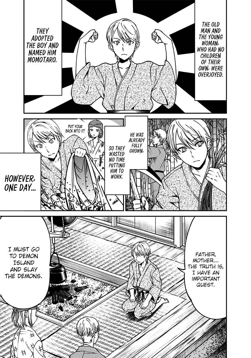 Page 4 Chapter 12 Kaguya-sama: Love is War Official Doujin