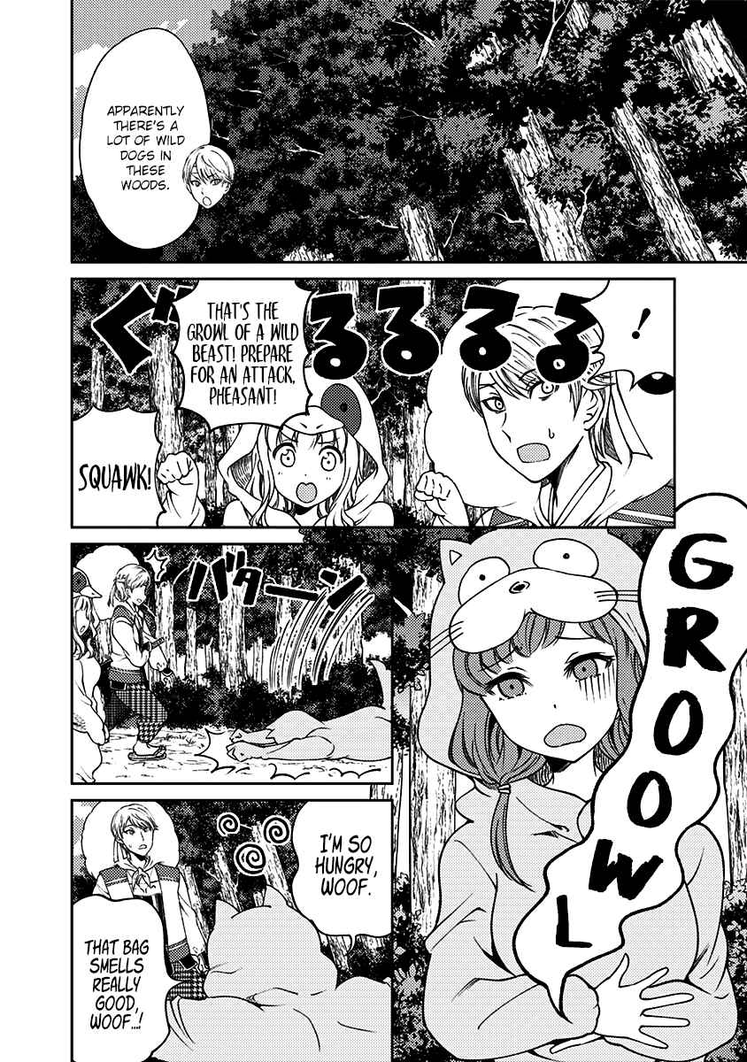 Page 9 Chapter 12 Kaguya-sama: Love is War Official Doujin
