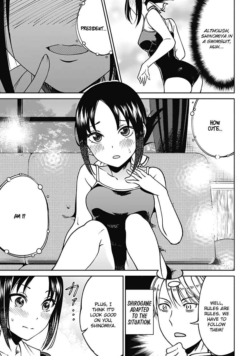 Page 6 Chapter 11.5 Kaguya-sama: Love is War Official Doujin