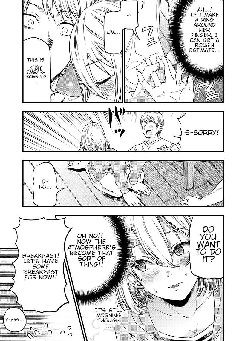 Page 11 Chapter 32 Kaguya-sama: Love is War Official Doujin