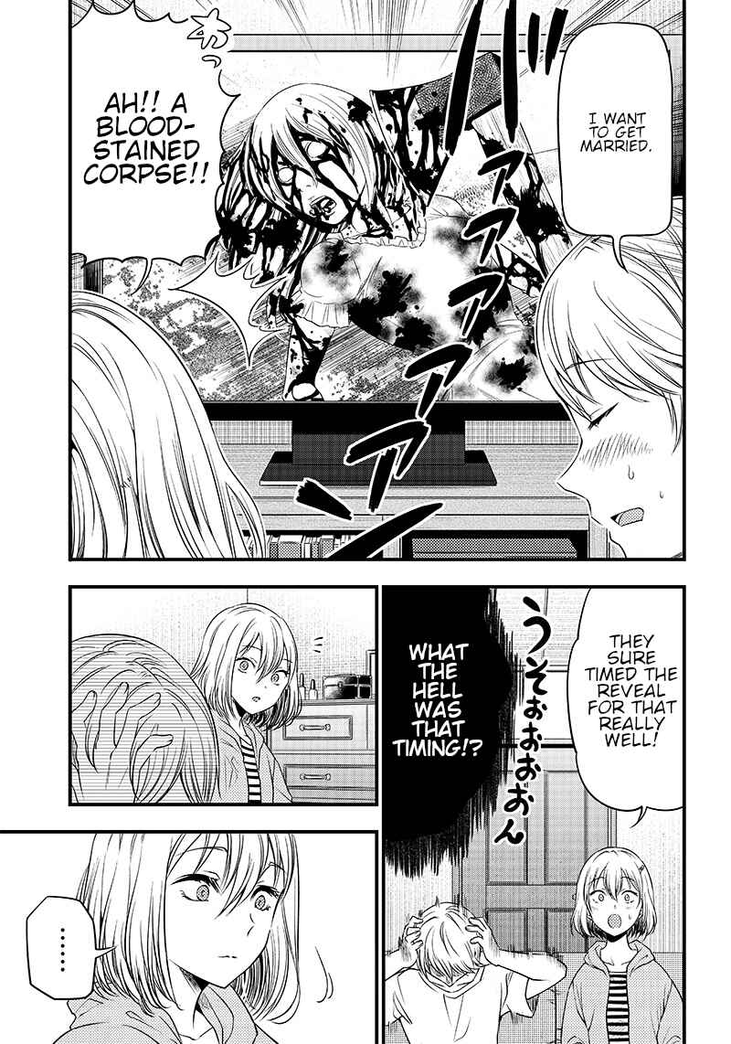 Page 13 Chapter 32 Kaguya-sama: Love is War Official Doujin