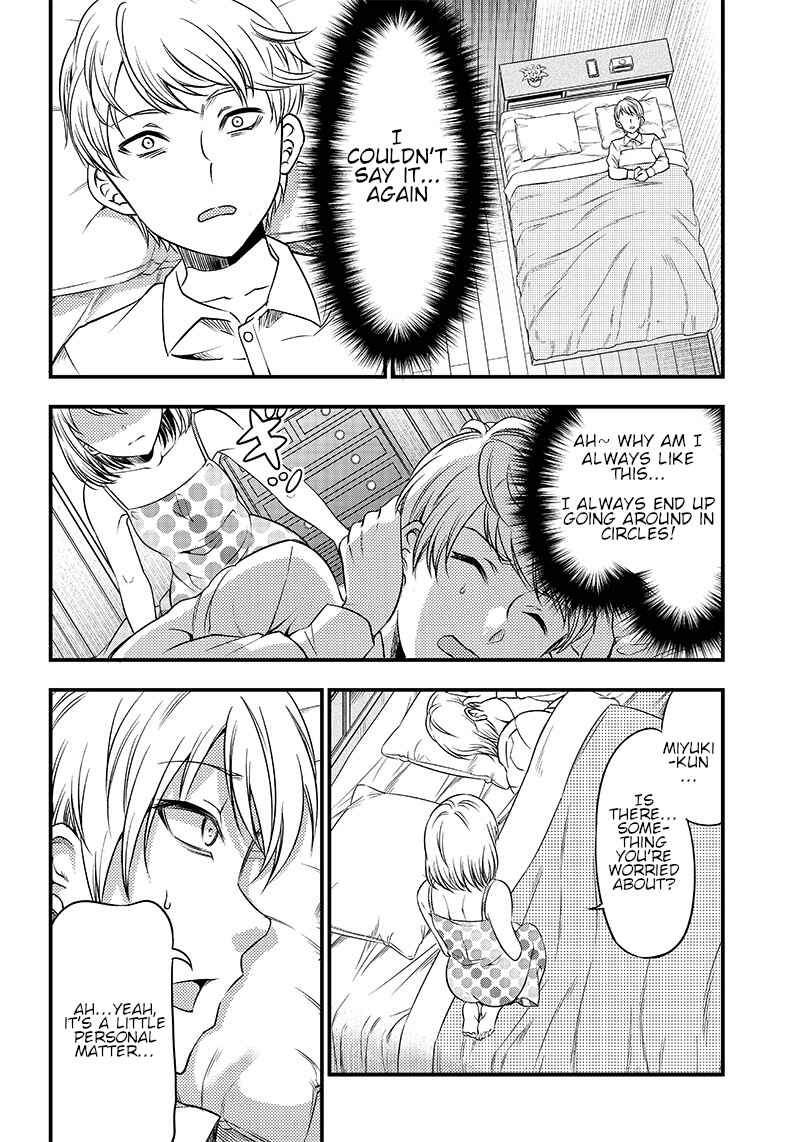 Page 14 Chapter 32 Kaguya-sama: Love is War Official Doujin
