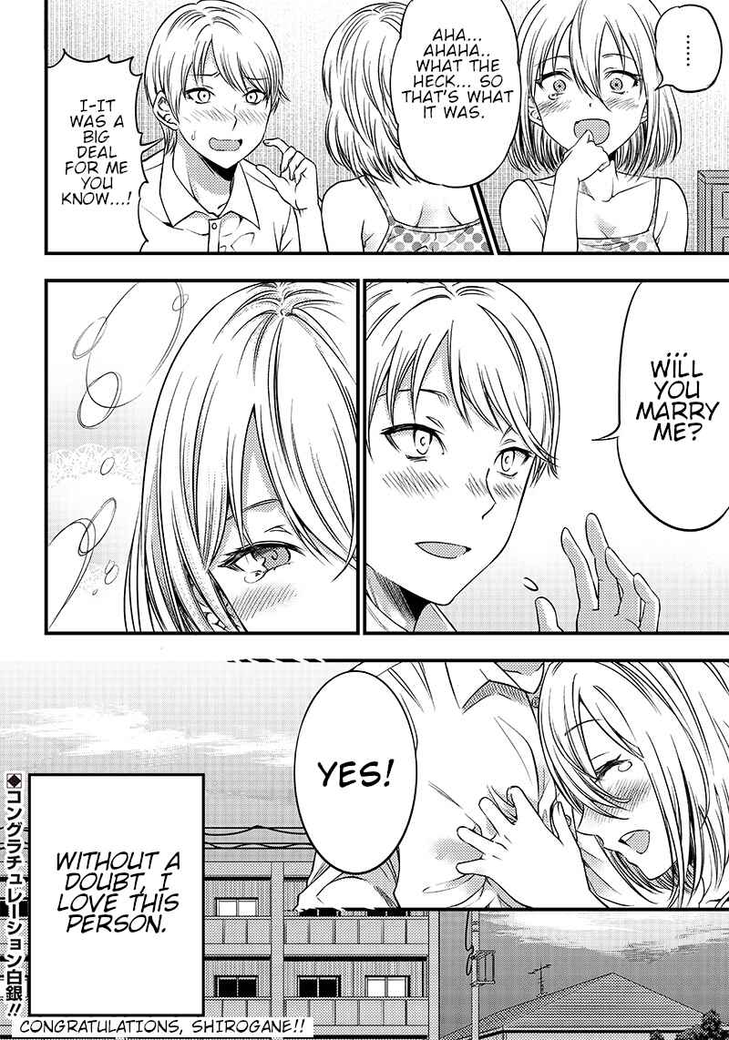 Page 17 Chapter 32 Kaguya-sama: Love is War Official Doujin