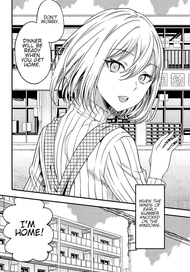 Page 2 Chapter 32 Kaguya-sama: Love is War Official Doujin