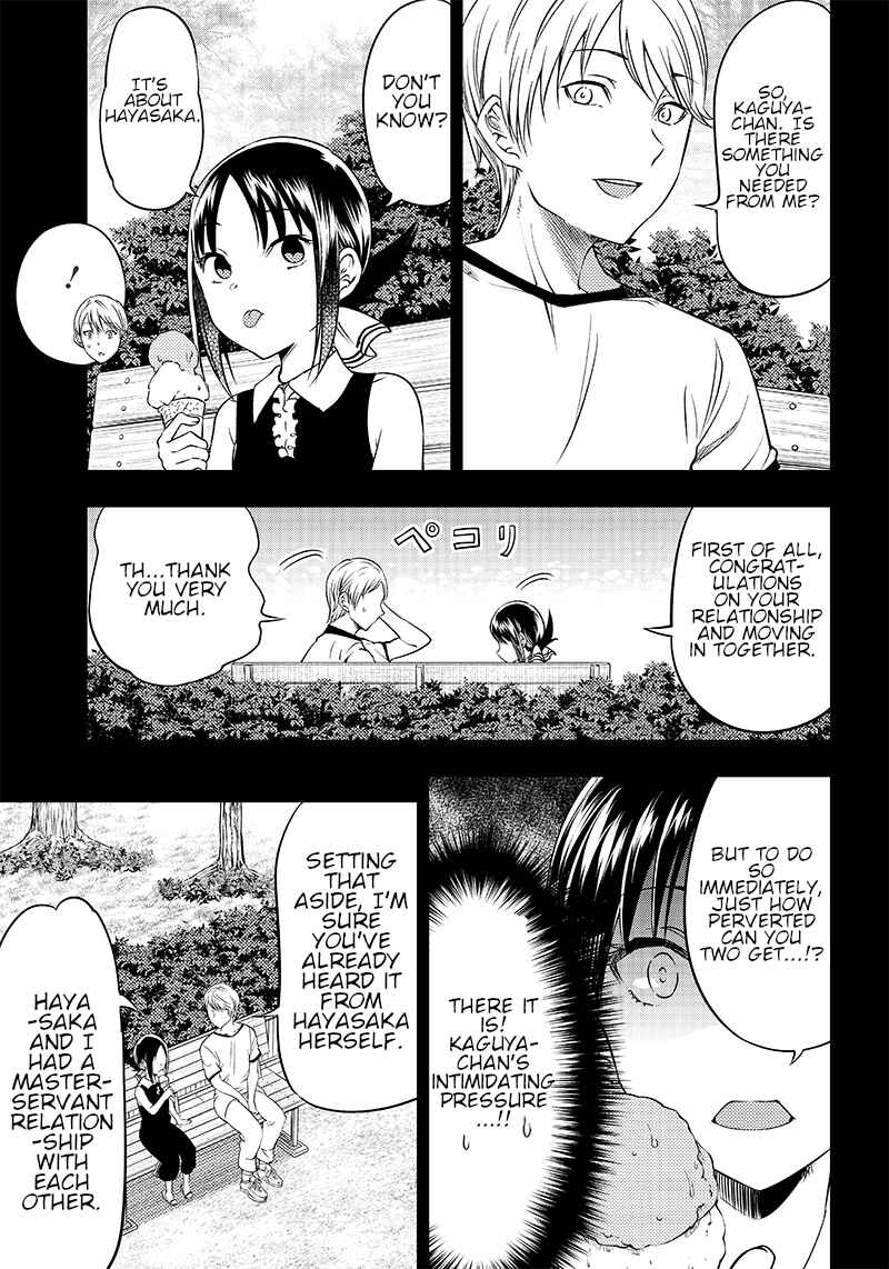 Page 5 Chapter 32 Kaguya-sama: Love is War Official Doujin