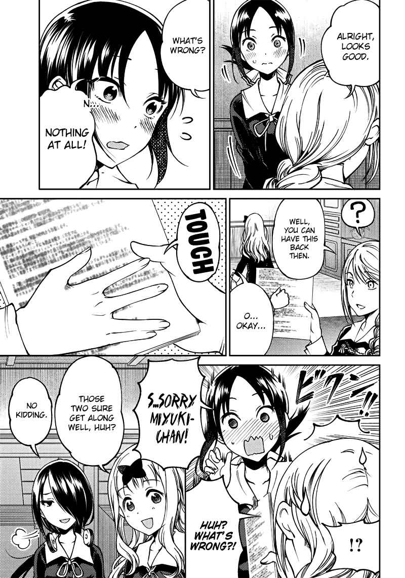 Page 12 Chapter 19 Kaguya-sama: Love is War Official Doujin