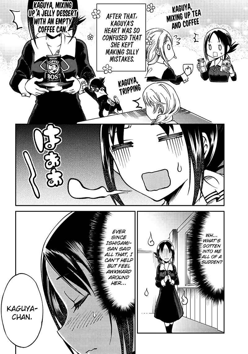 Page 13 Chapter 19 Kaguya-sama: Love is War Official Doujin