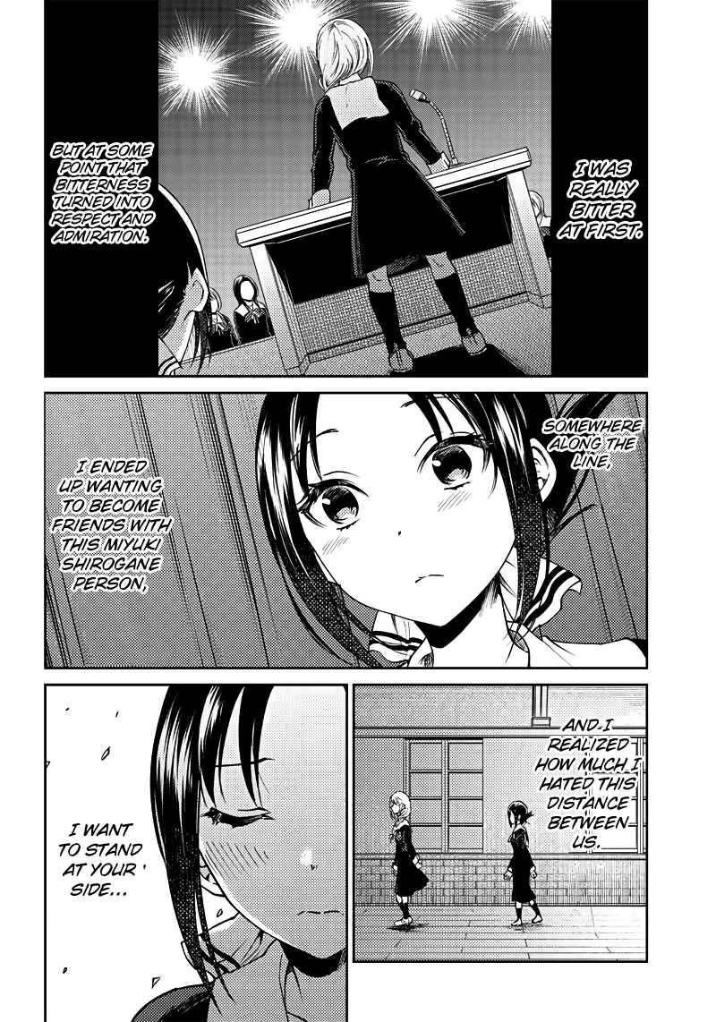 Page 15 Chapter 19 Kaguya-sama: Love is War Official Doujin