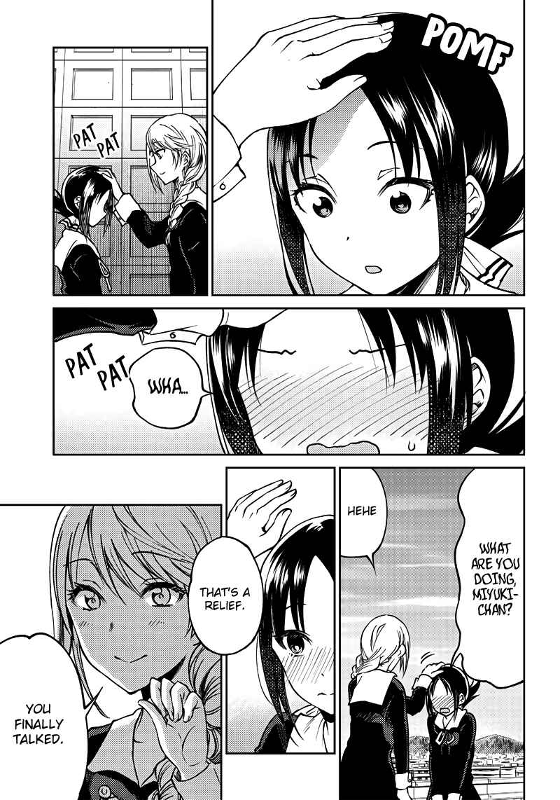 Page 16 Chapter 19 Kaguya-sama: Love is War Official Doujin