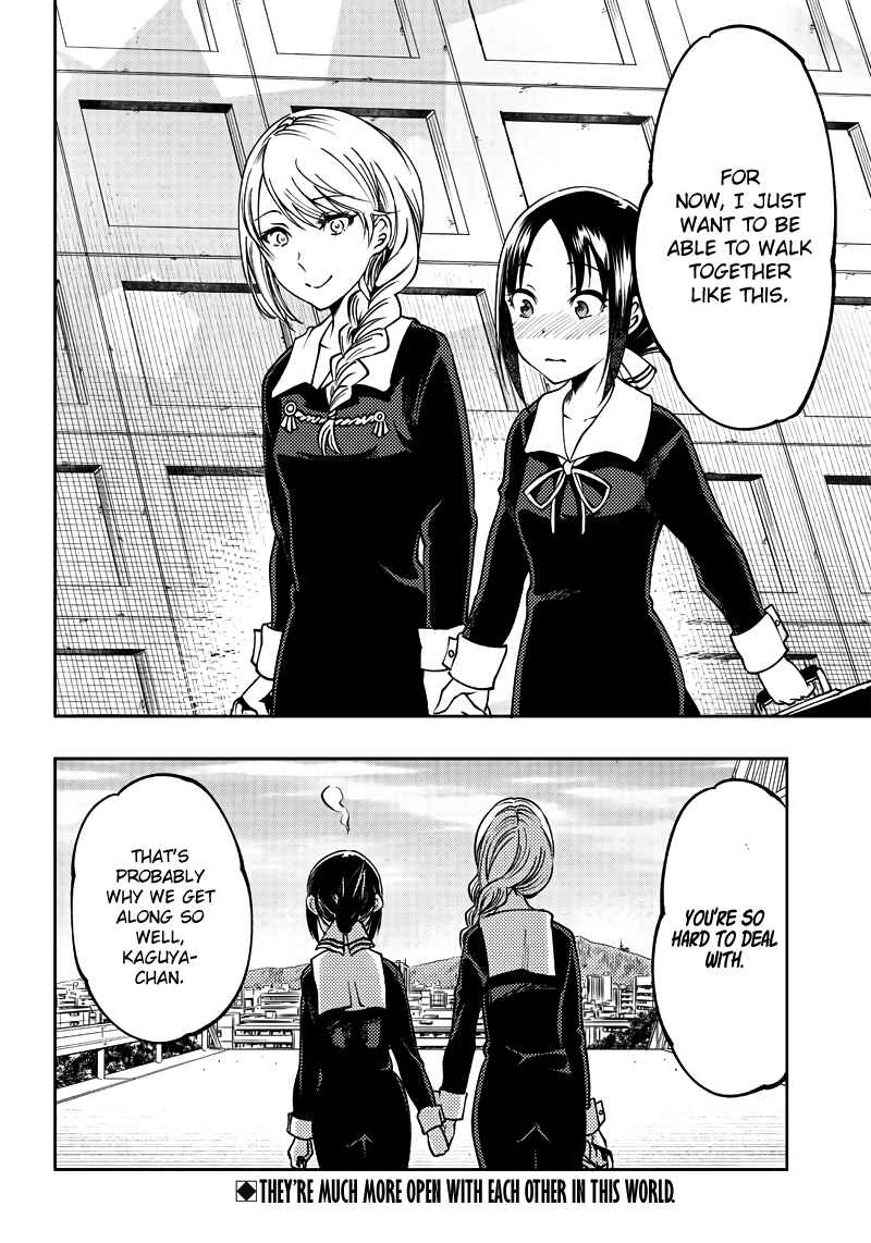 Page 19 Chapter 19 Kaguya-sama: Love is War Official Doujin