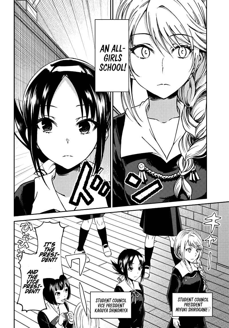 Page 3 Chapter 19 Kaguya-sama: Love is War Official Doujin