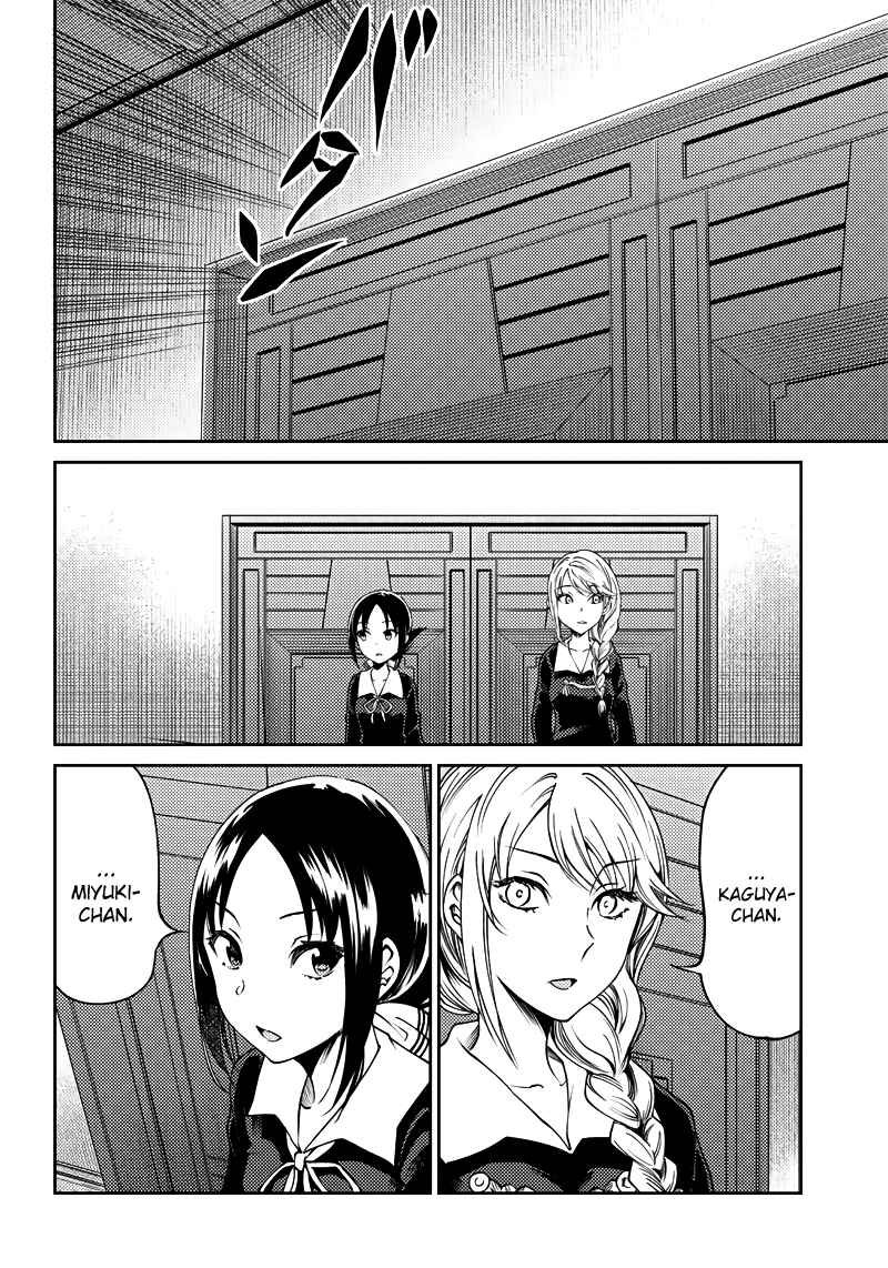 Page 5 Chapter 19 Kaguya-sama: Love is War Official Doujin