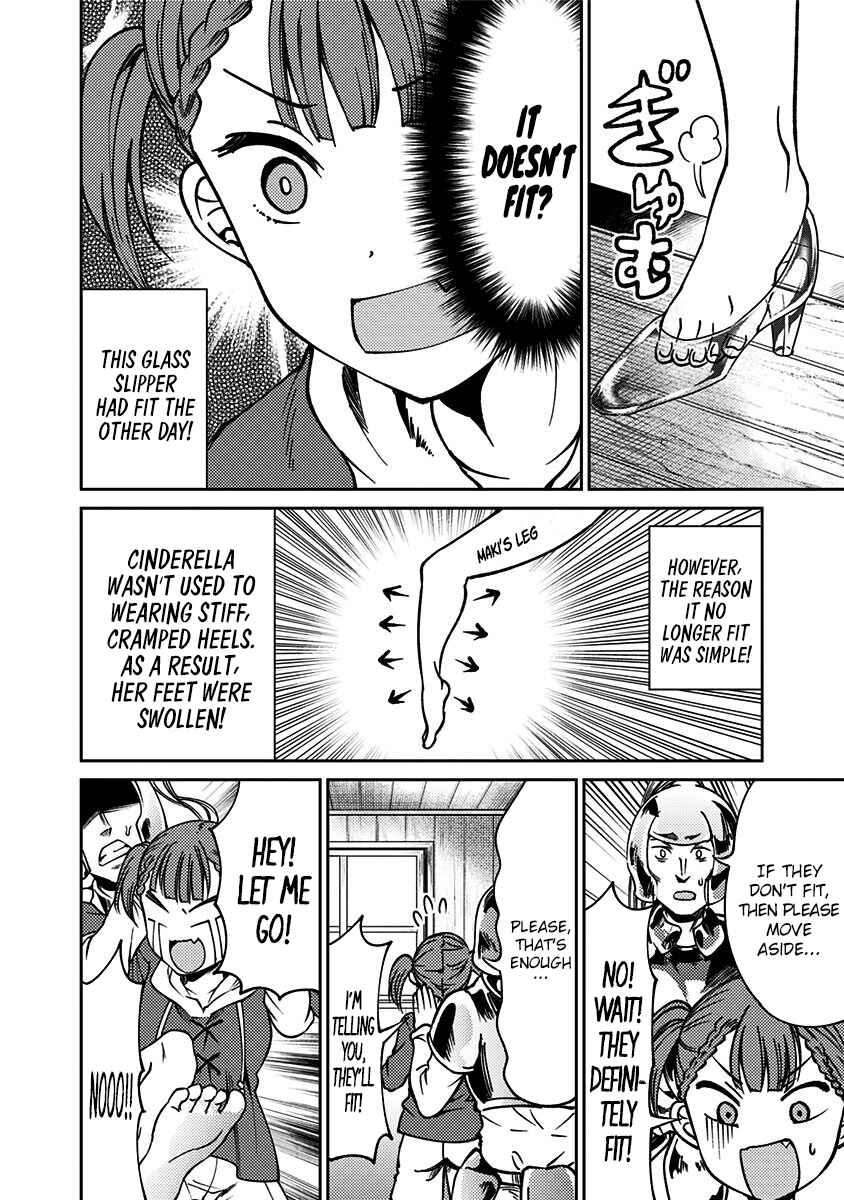 Page 17 Chapter 14 Kaguya-sama: Love is War Official Doujin