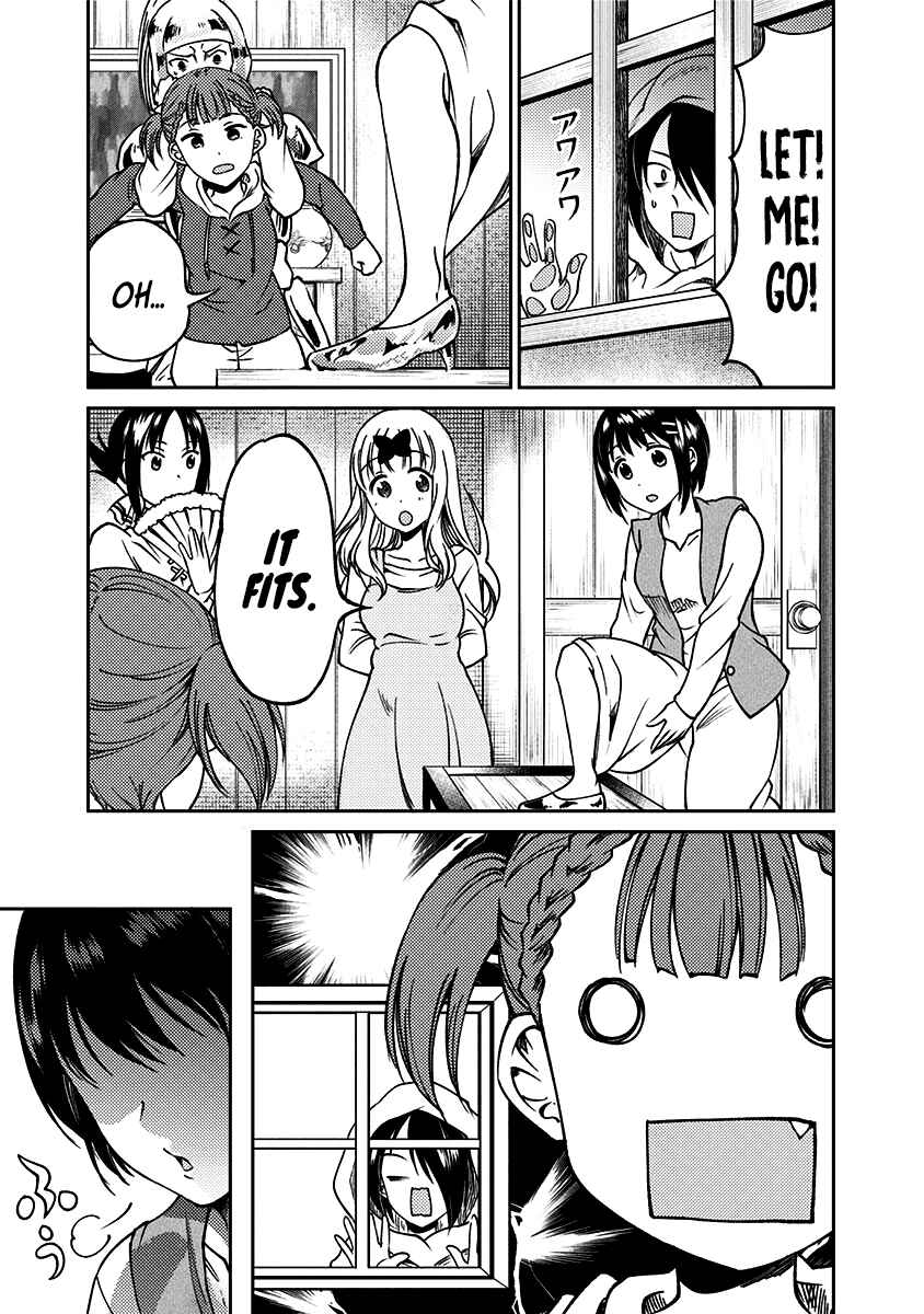 Page 18 Chapter 14 Kaguya-sama: Love is War Official Doujin