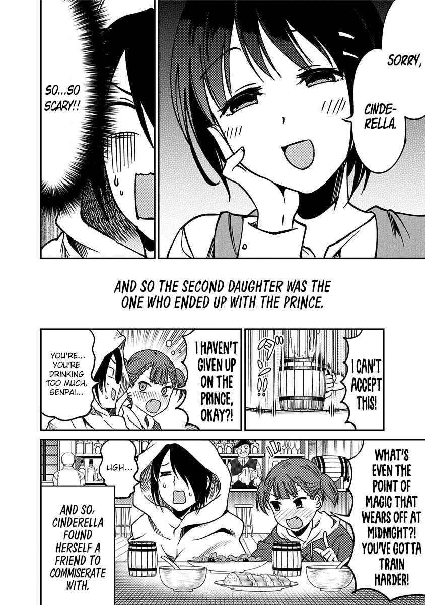 Page 19 Chapter 14 Kaguya-sama: Love is War Official Doujin