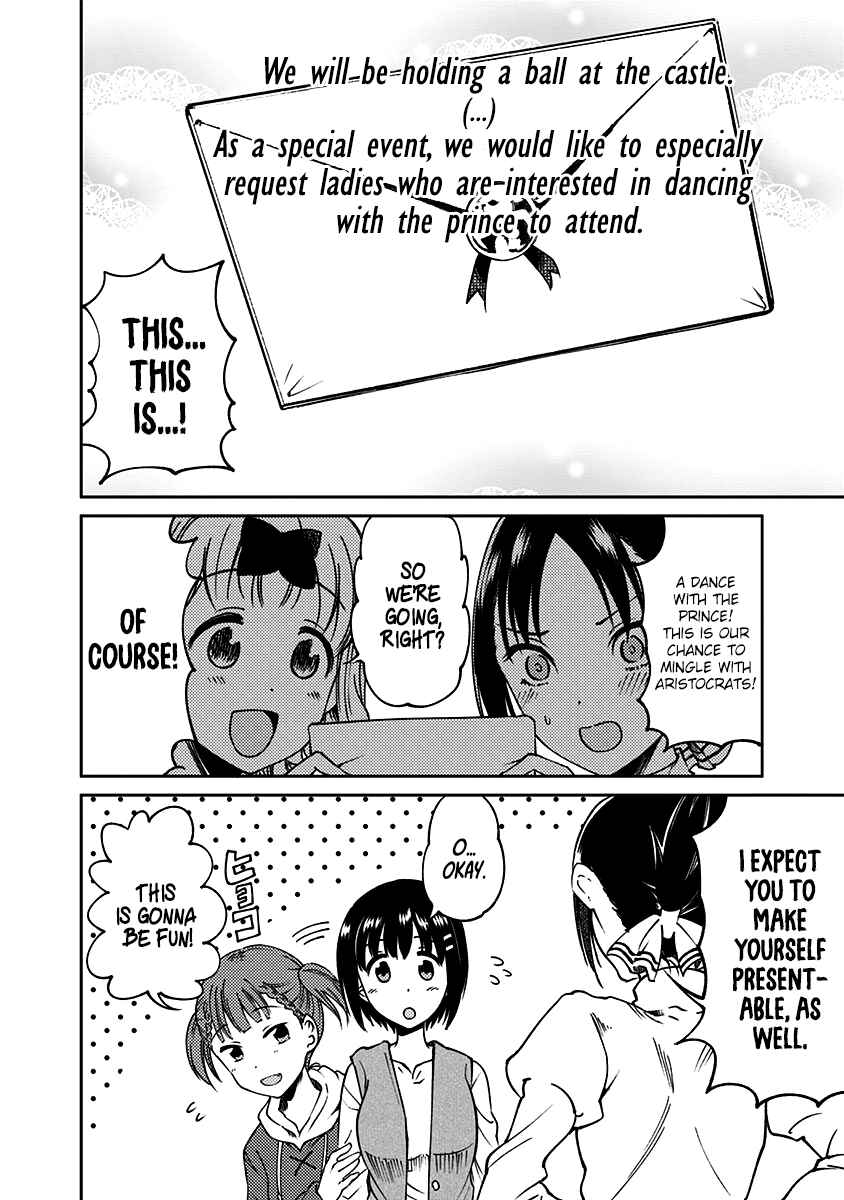 Page 5 Chapter 14 Kaguya-sama: Love is War Official Doujin