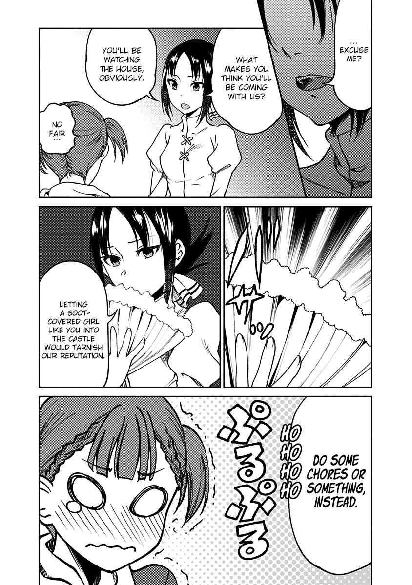 Page 6 Chapter 14 Kaguya-sama: Love is War Official Doujin