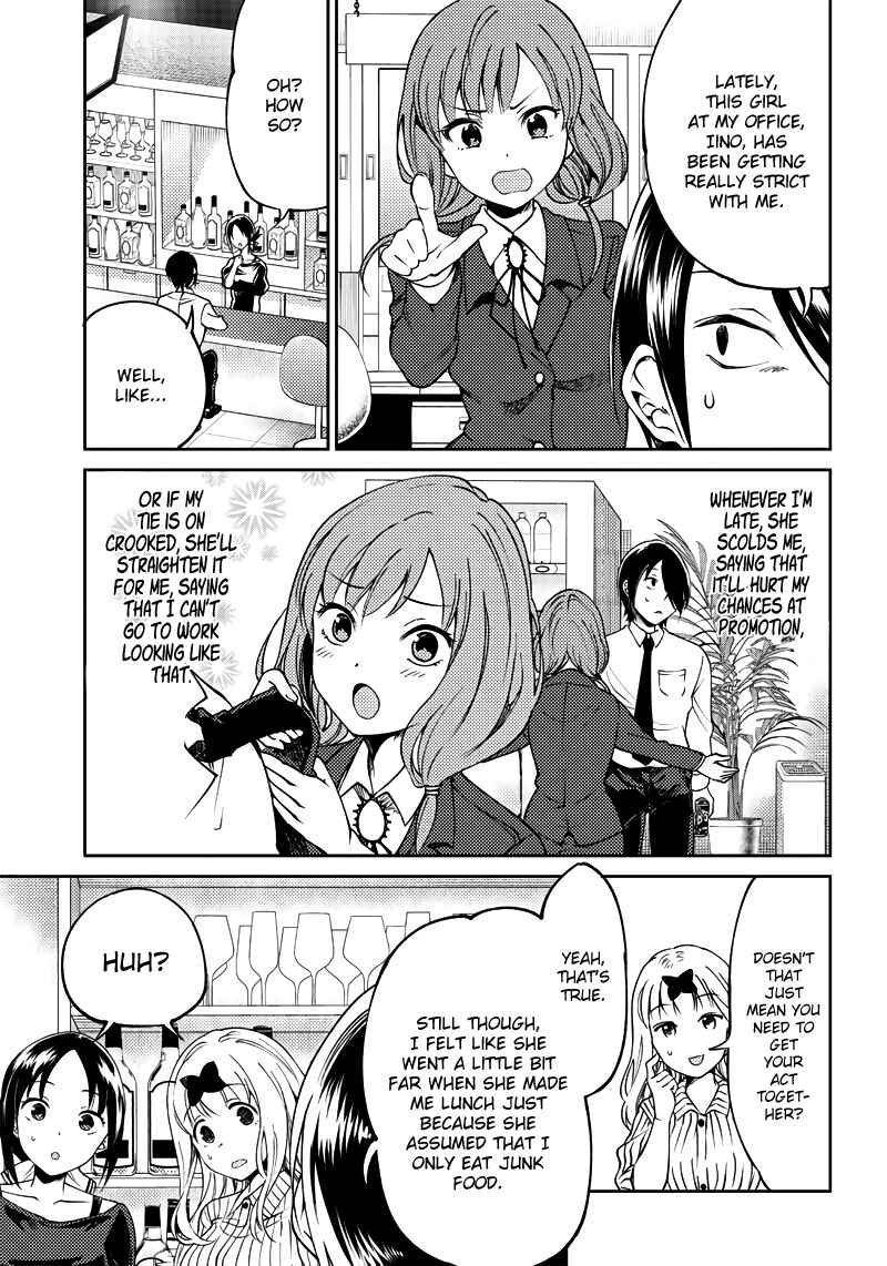 Page 15 Chapter 21 Kaguya-sama: Love is War Official Doujin