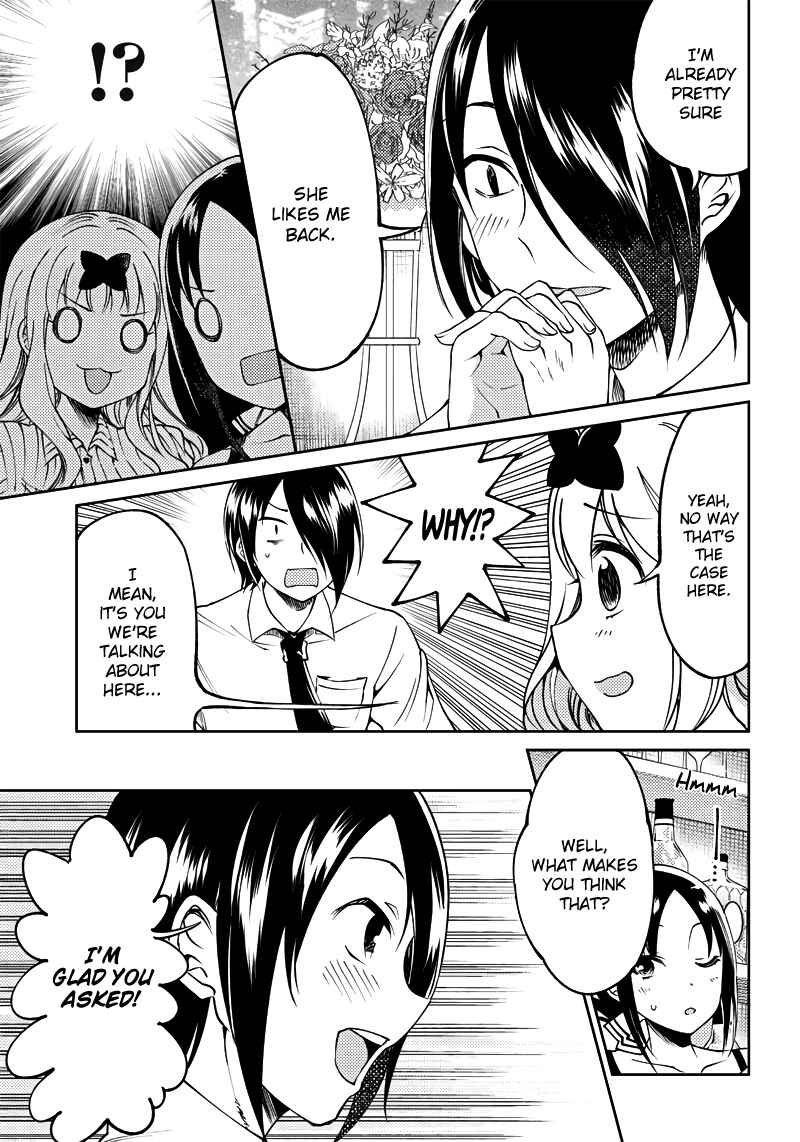 Page 9 Chapter 21 Kaguya-sama: Love is War Official Doujin