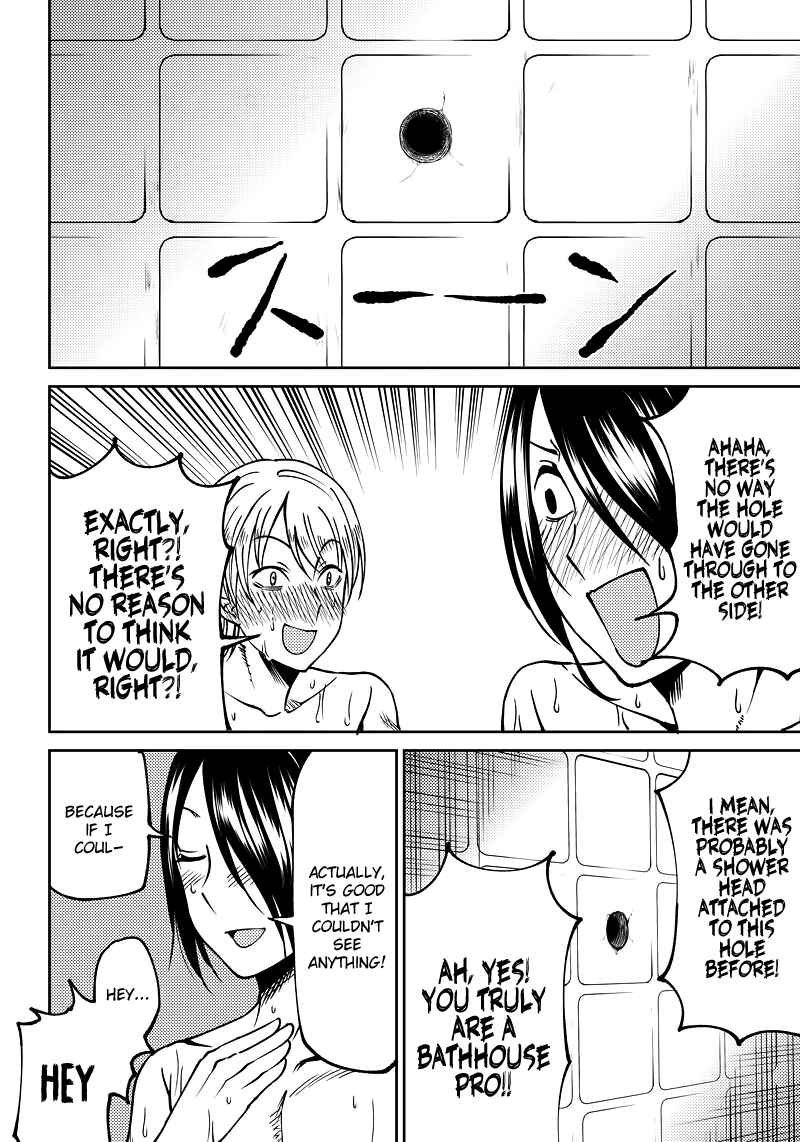 Page 16 Chapter 8 Kaguya-sama: Love is War Official Doujin