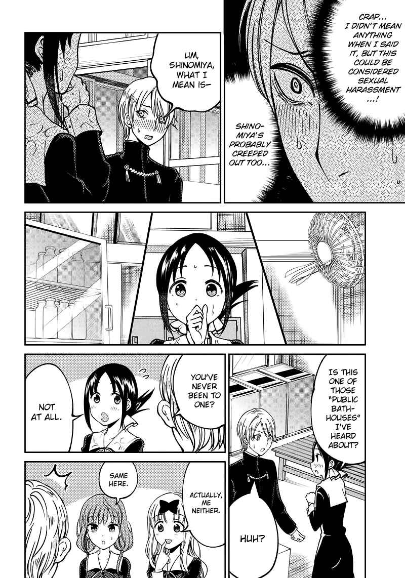 Page 6 Chapter 8 Kaguya-sama: Love is War Official Doujin