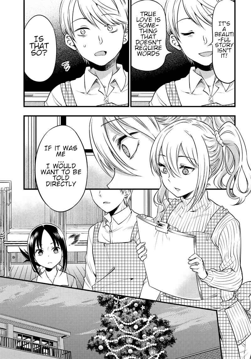 Page 10 Chapter 25 Kaguya-sama: Love is War Official Doujin