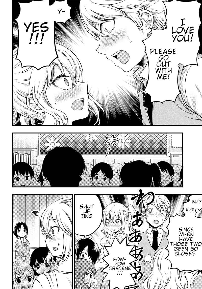 Page 17 Chapter 25 Kaguya-sama: Love is War Official Doujin