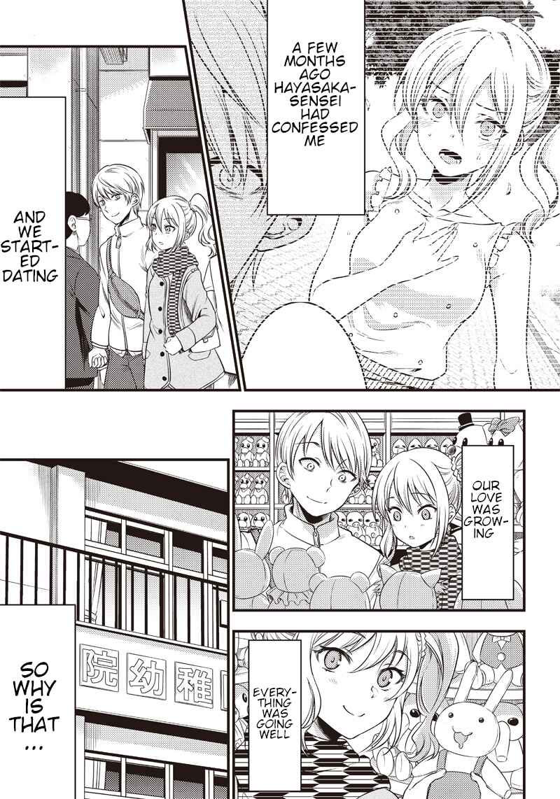 Page 2 Chapter 25 Kaguya-sama: Love is War Official Doujin