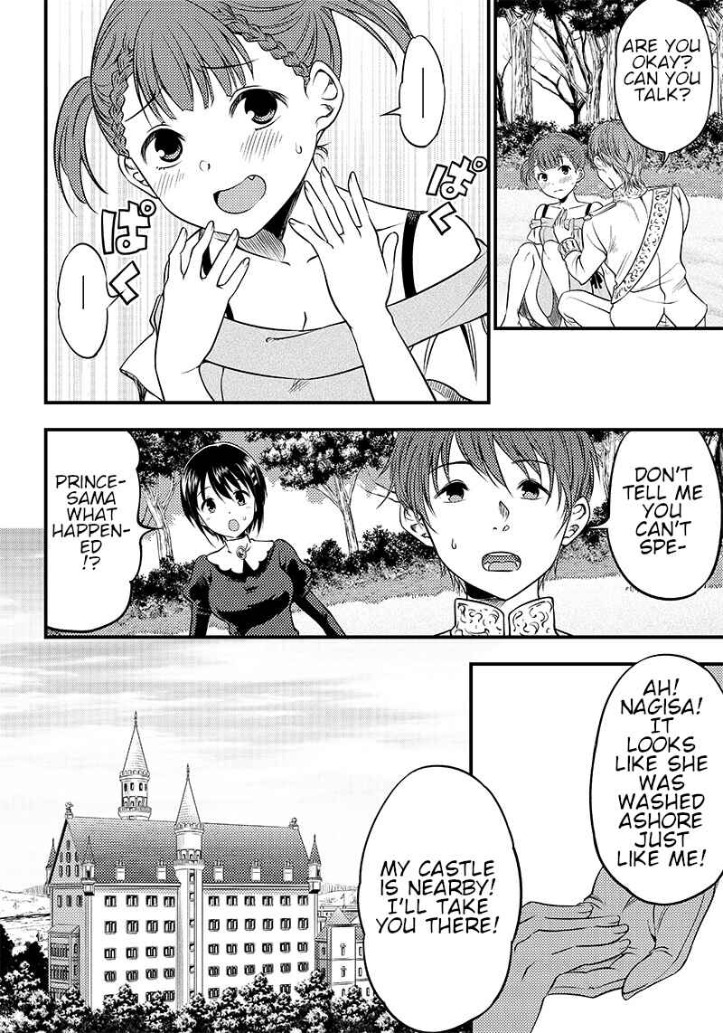 Page 14 Chapter 23 Kaguya-sama: Love is War Official Doujin
