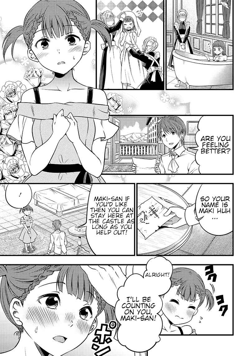 Page 15 Chapter 23 Kaguya-sama: Love is War Official Doujin