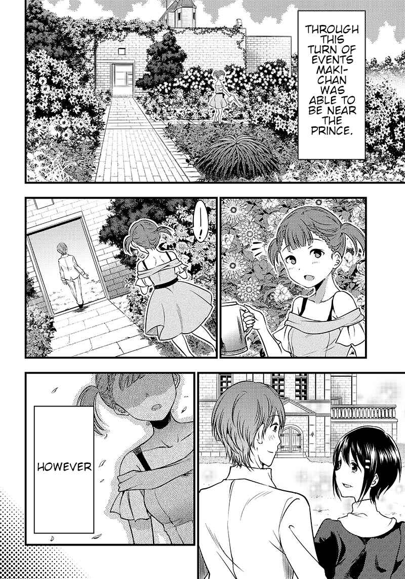 Page 16 Chapter 23 Kaguya-sama: Love is War Official Doujin