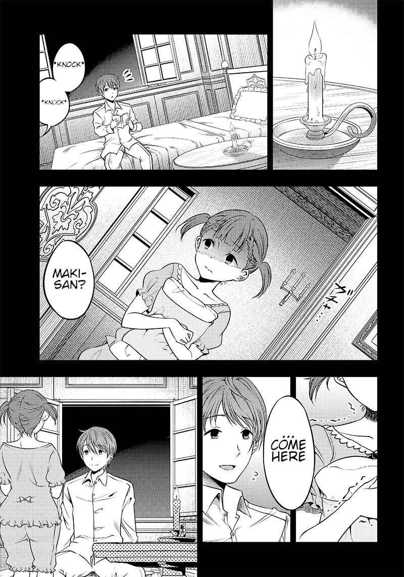 Page 17 Chapter 23 Kaguya-sama: Love is War Official Doujin