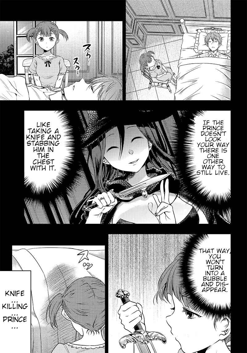 Page 19 Chapter 23 Kaguya-sama: Love is War Official Doujin