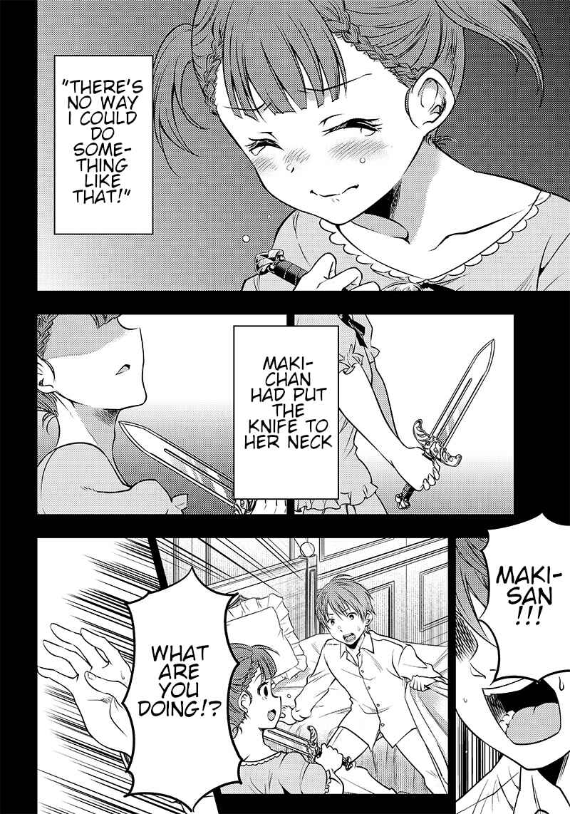 Page 20 Chapter 23 Kaguya-sama: Love is War Official Doujin
