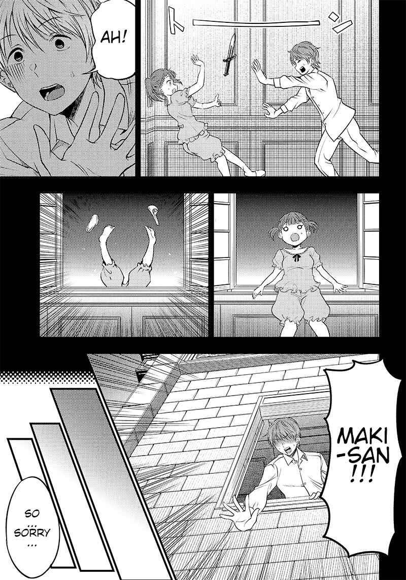 Page 21 Chapter 23 Kaguya-sama: Love is War Official Doujin